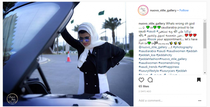 Celebrating Saudi Women Driving 